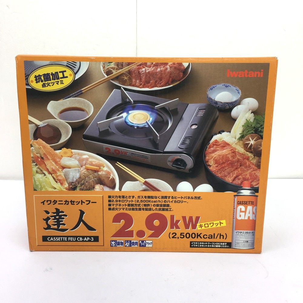 ○未開封品 Iwatani イワタニ CB-AP-3 カセットフー カセットコンロ 達人 卓上コンロ マグネット脱着方式 - メルカリ