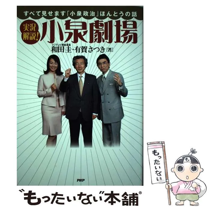 2025年最新】有賀さつきの人気アイテム - メルカリ