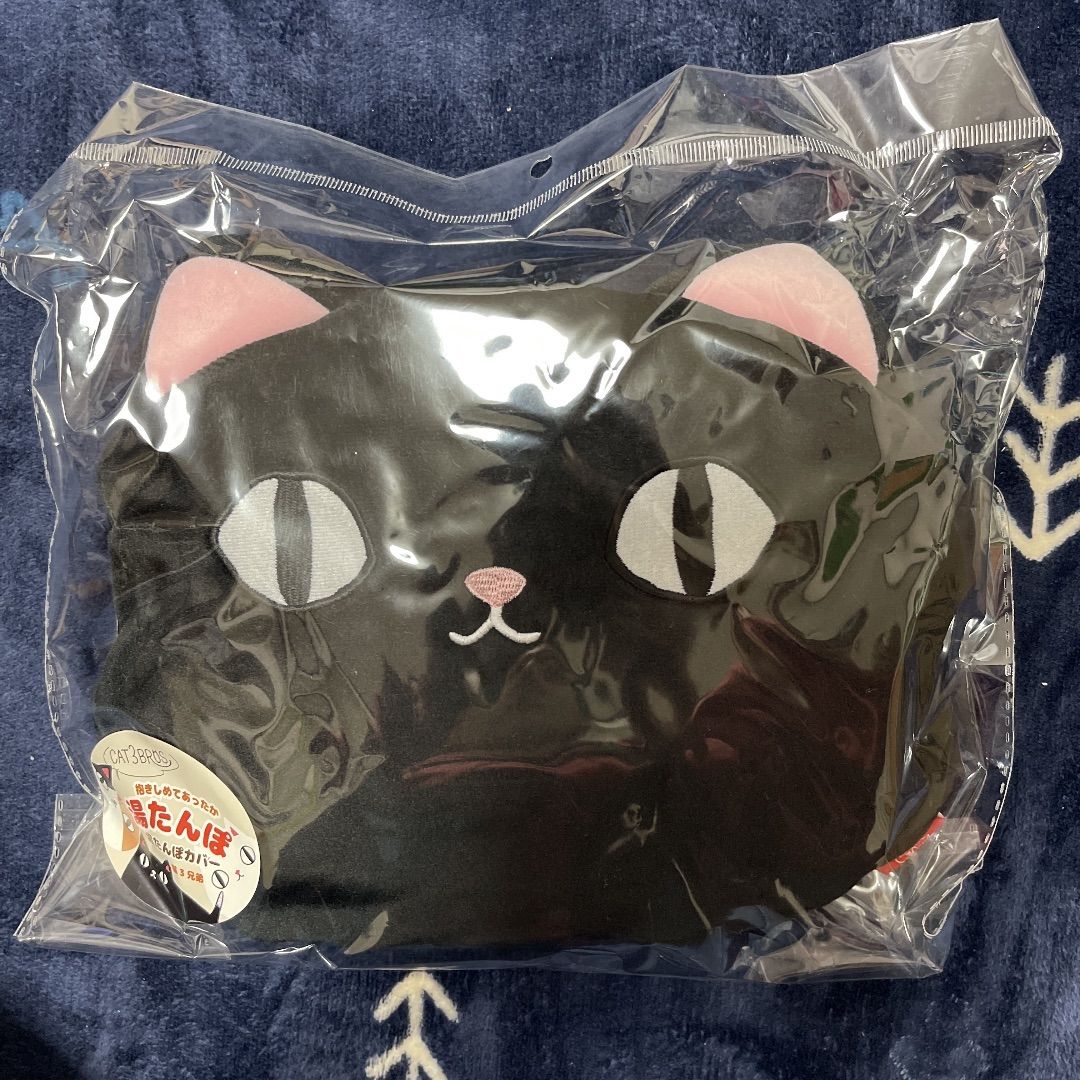 新品 猫三兄弟 ゆたんぽ - メルカリ