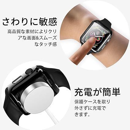 YUGYUG 対応 Apple Watch用 SE2/SE/6/5/4 44mm アップルウォッチSE2/SE/6/5/4 44mmケース 全面保護  柔軟なTPU素材 超薄型 脱着簡単 耐衝撃 アップルウォッチ カバー 一体型 日本旭硝子材 - メルカリ