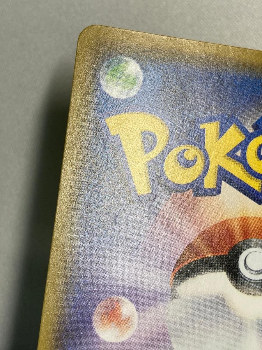 サトシのピカチュウ 073/SM-P 傷有り ポケモンカード ポケカ PSA10鑑定済〕サトシのピカチュウ(シンオウキャップver)【P