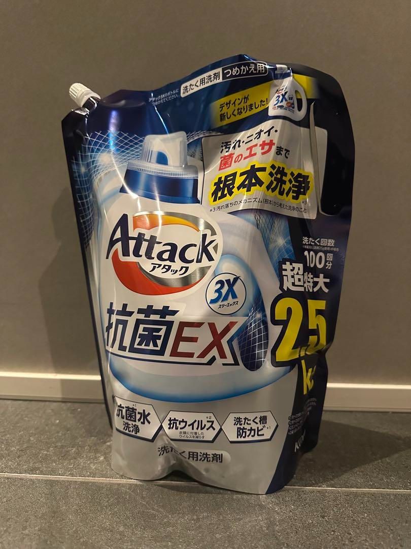 洗濯洗剤 液体