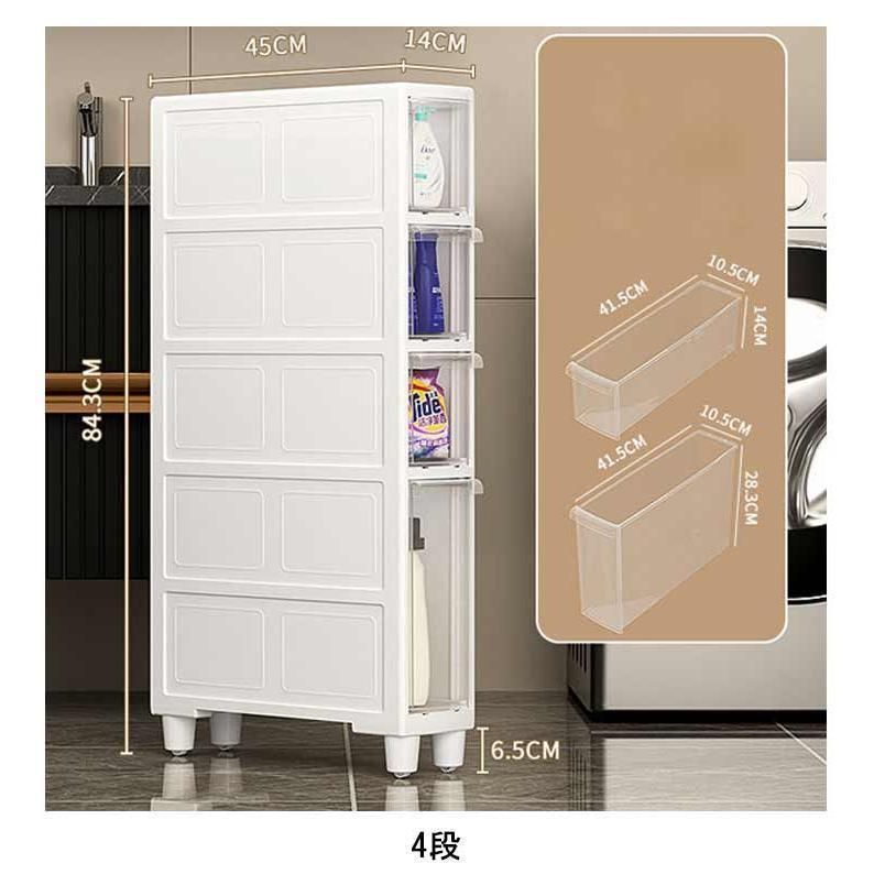 キッチン収納 洗濯機横