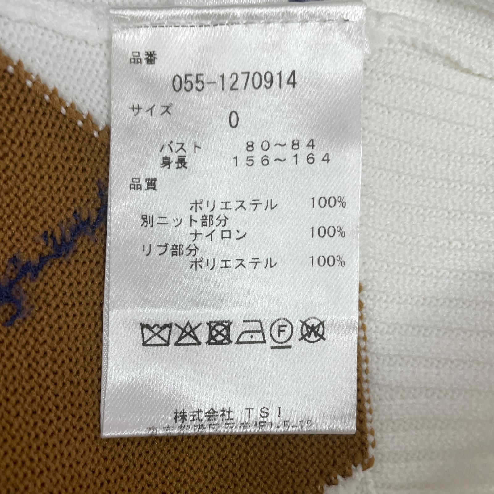 長袖 ニット
