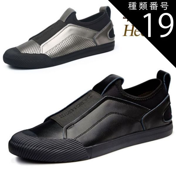 MASTER BUNNY ゴルフシューズ　25.5cm 靴。美品。 ZARA × Vibram】チャンキーレザーシューズ