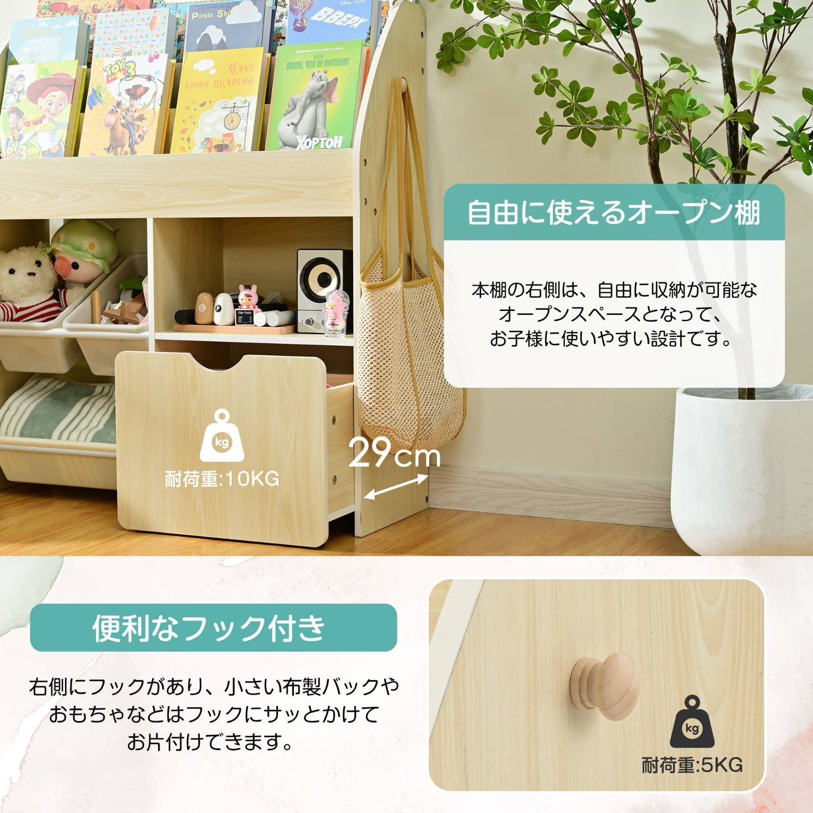 大容量 本棚