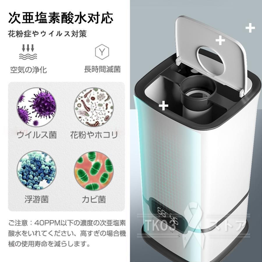 加湿器 超音波式