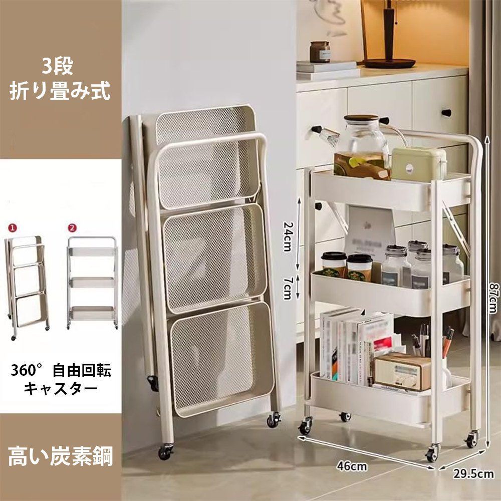 キッチンワゴン スリム 隙間すきま収納 収納ラック キャスター付き 収納カートローリングラック 3段ステンレススチール製ユーティリテ キッチンワゴン  スリム 隙間すきま収納 収納ラック キャスター付き 収納カートローリングラック 木製サイドテーブル 3段モダンエンド ... Mearrineser キッチンカート 収納 キャスター付き バスケット 小物 取り外し可能 組み立て簡単 床置き 多層 モバイルス