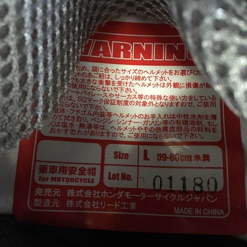 オートバイ ツーリング