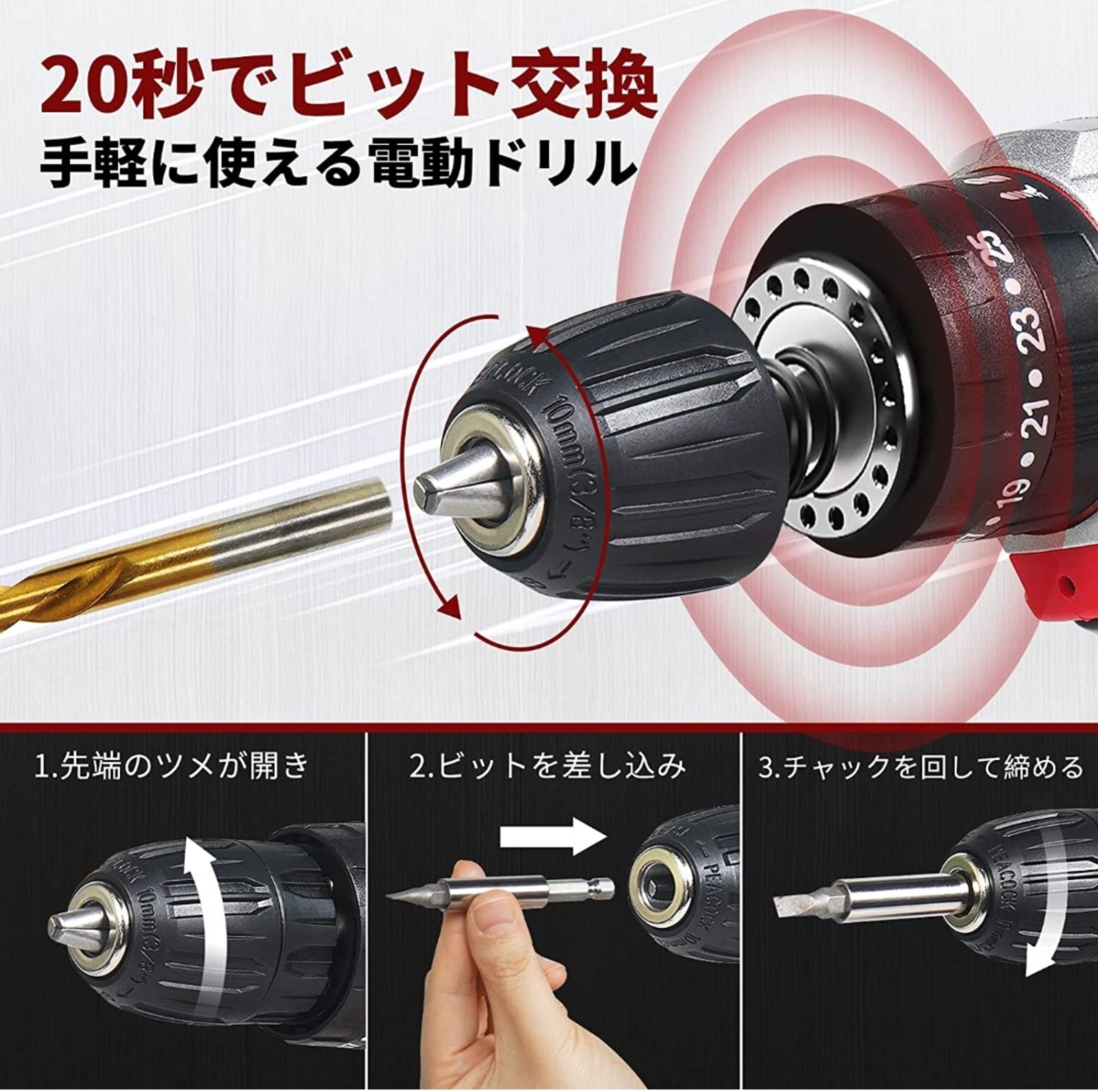 電動ドライバー小型穴あけ&締め付け&1台５役SALATI 21V 電動ドリル 電動ドライバー小型穴あけ&締め付け&1台5役SALATI 21V 電動