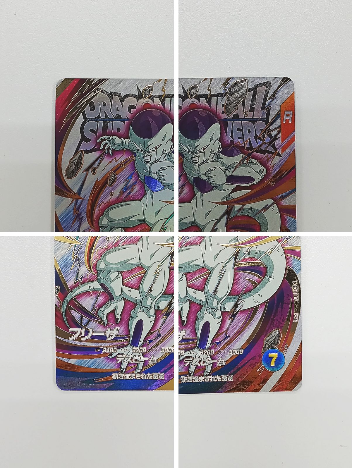 【美品】sdbh mm5-secp 孫悟空 da セット スーパードラゴンボールヒーローズ MM5-SEC P UR パラレル