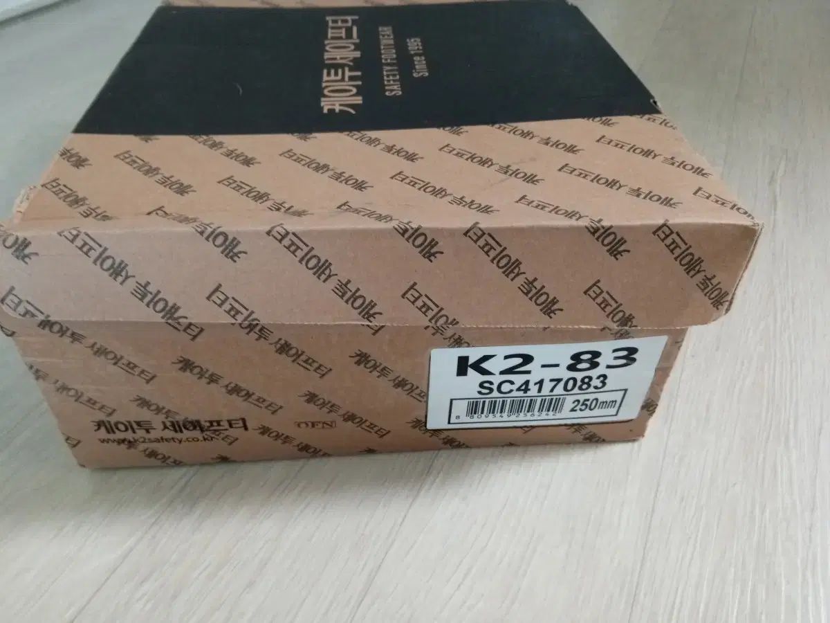 超軽量