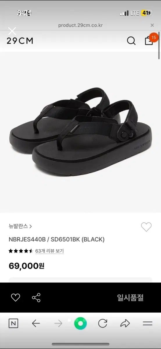 New Balance ニューバランス Nflip
