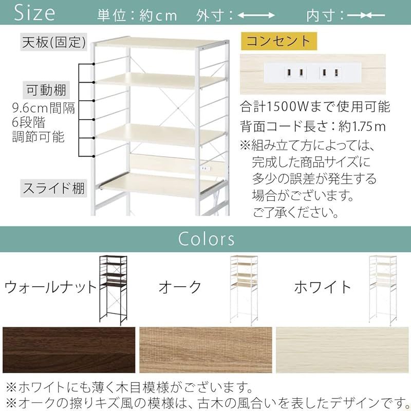 ぼん家具 キッチンラック ゴミ箱上 幅60.5×奥行45.5×高さ171cm レンジ台 2口コンセント付き 可動棚 スライドレール付き ウォールナット 0 HRDEVELOPMENT_JP