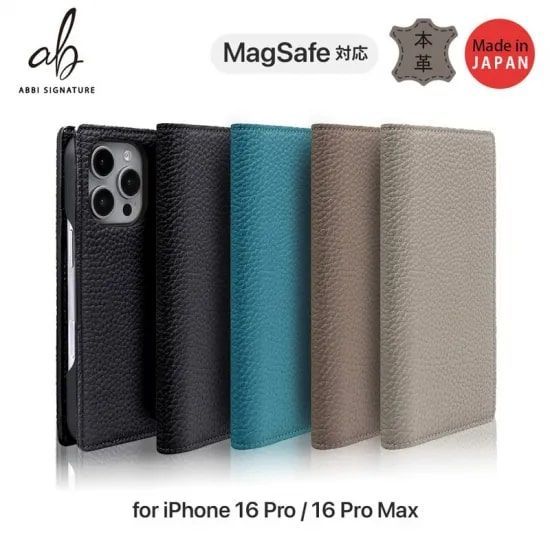 ABBI SIGNATURE iphone 16 Proケース iPhone 16 Pro MAXケース シュランケンカーフ MagSafe対応ダイアリーケース 本革 手帳型 ABS27295i16PR ABS27297i16PR
