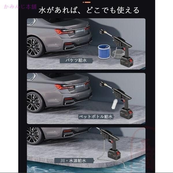 7500ah高圧洗浄機 家庭用