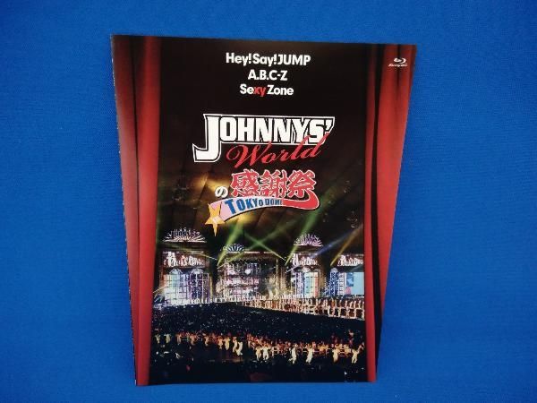 JOHNNYS' Worldの感謝祭 in TOKYO DOME(Blu-ray Disc) - メルカリ