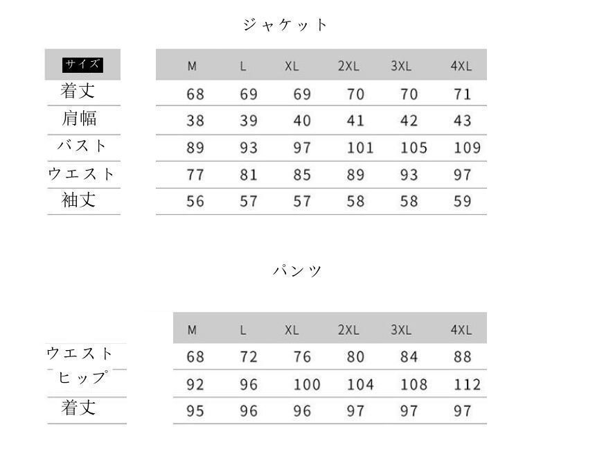 ビジネススーツ