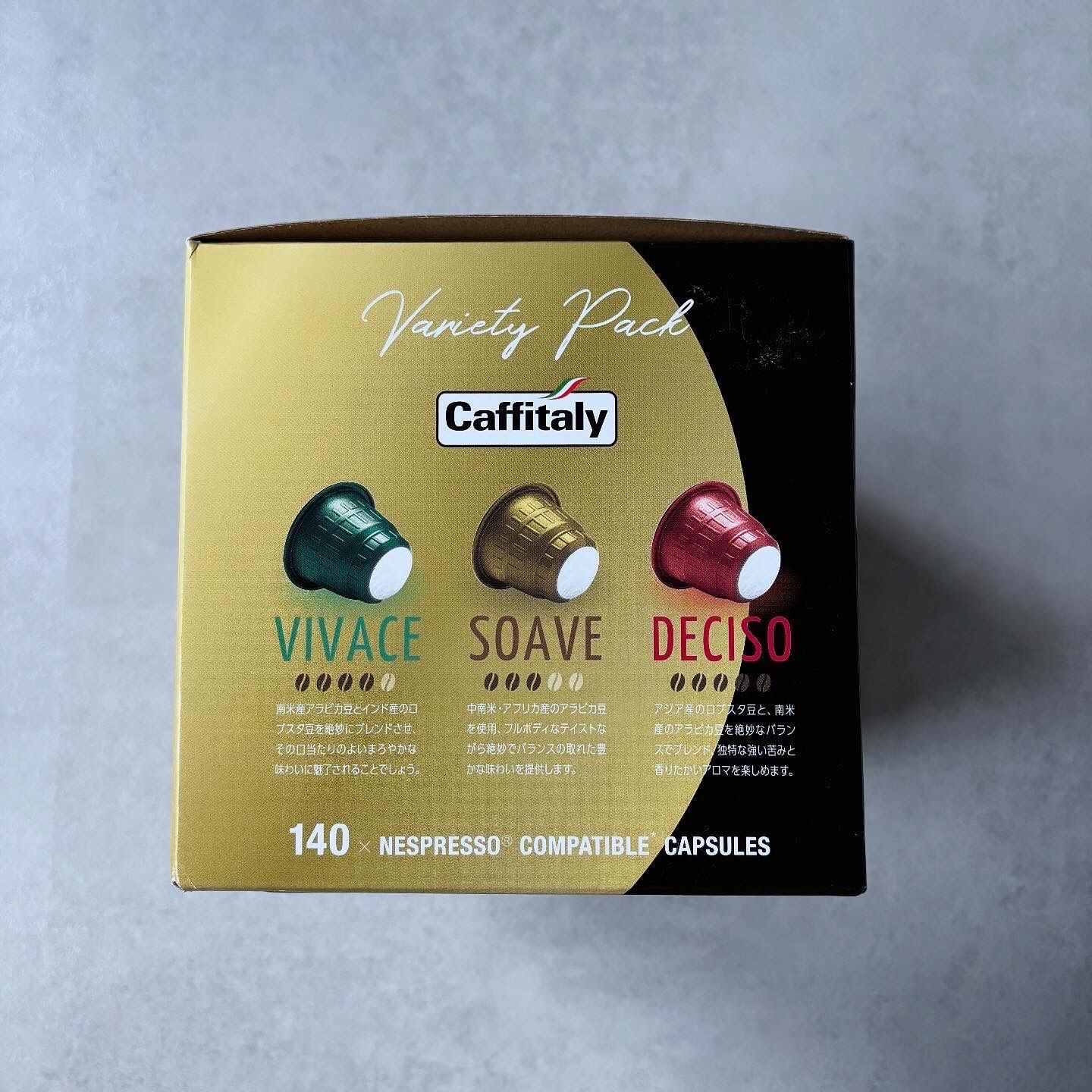 カフィタリー ネスプレッソ 互換 カプセル　３フレーバー　計140入 メルカリ便 お試し3フレーバー15杯】Caffitaly ネスプレッソ互換カプセル