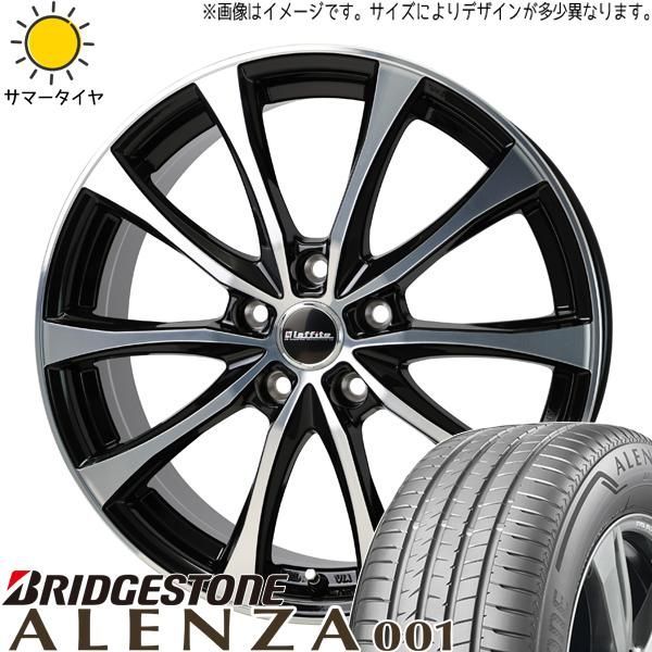クラウンスポーツ 235/60R18 ホイールセット | ブリヂストン アレンザ001 u0026 ラフィット LE07 18インチ 5穴114.3 