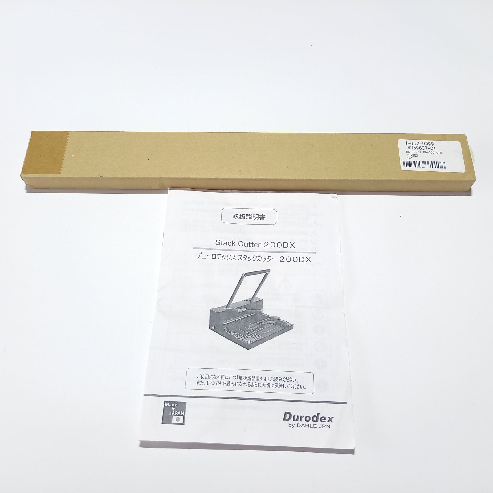 Durodex スタックカッター Amazon | スタックカッター180DX | 裁断機・替刃 | 文房具