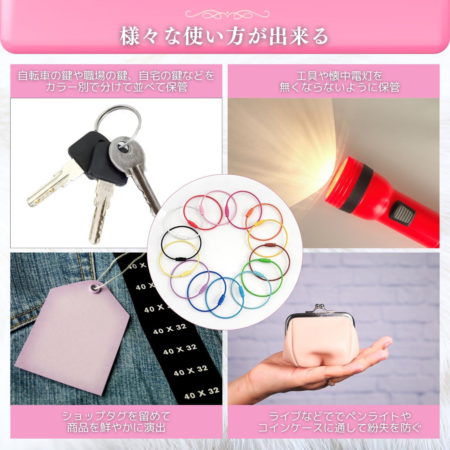 良品CUORA】あったら便利！ カラフル ワイヤーリング 25色25本入り 