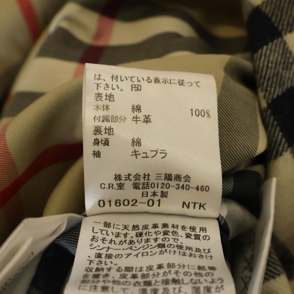 ❣️ BURBERRY LONDON バーバリーロンドン THE KENSINGTON ケンジントン 裏地ノバチェック ライナー付き トレンチコート ブラック レディース B1A59-730-09