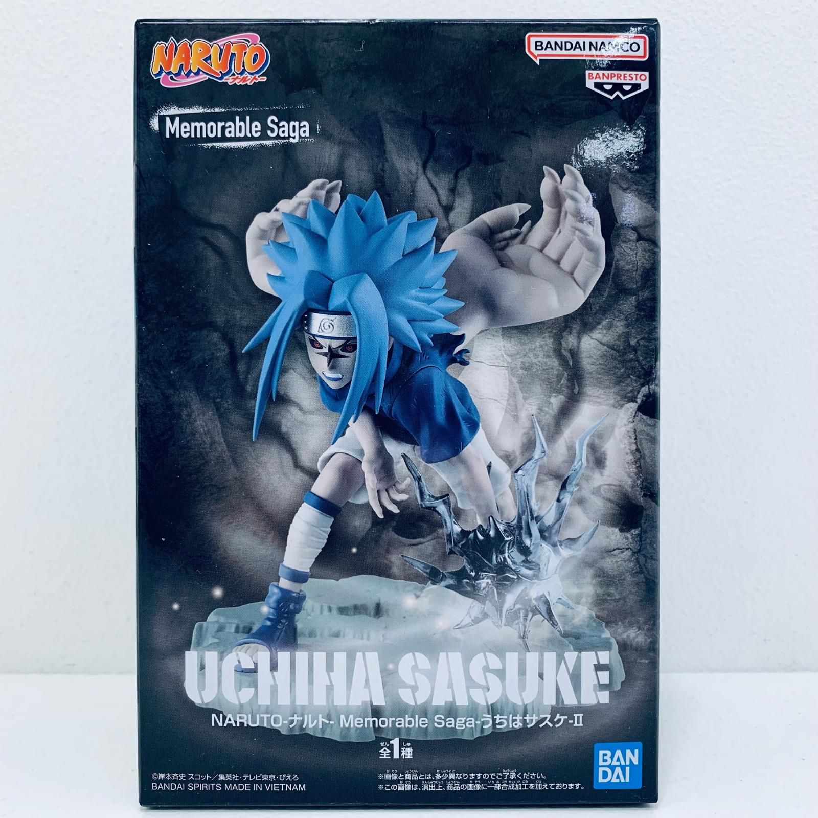 NARUTO ナルト　Memorable Saga うちはサスケ-Ⅱ フィギュア Amazon.com: Banpresto - Naruto - Uchiha Sasuke II Memorable