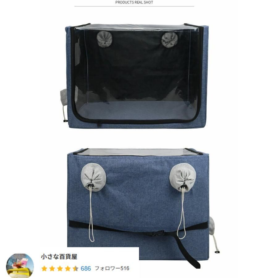 ペット乾燥ボックス