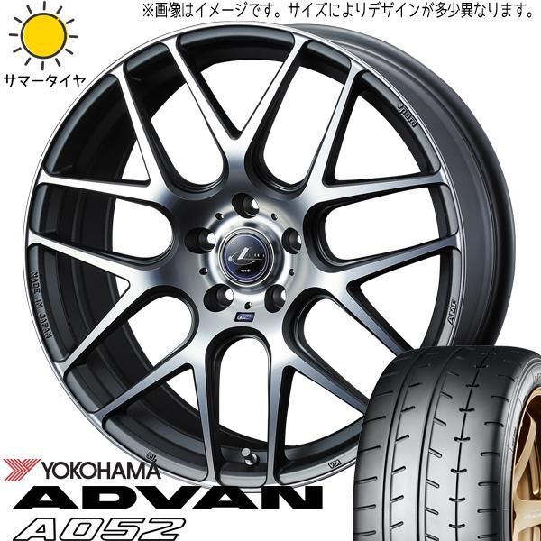 プリウス シエンタ 10系 205/45R17 ホイールセット | ヨコハマ アドバン A052 u0026 レオニス ナヴィア06 17インチ 5穴100 