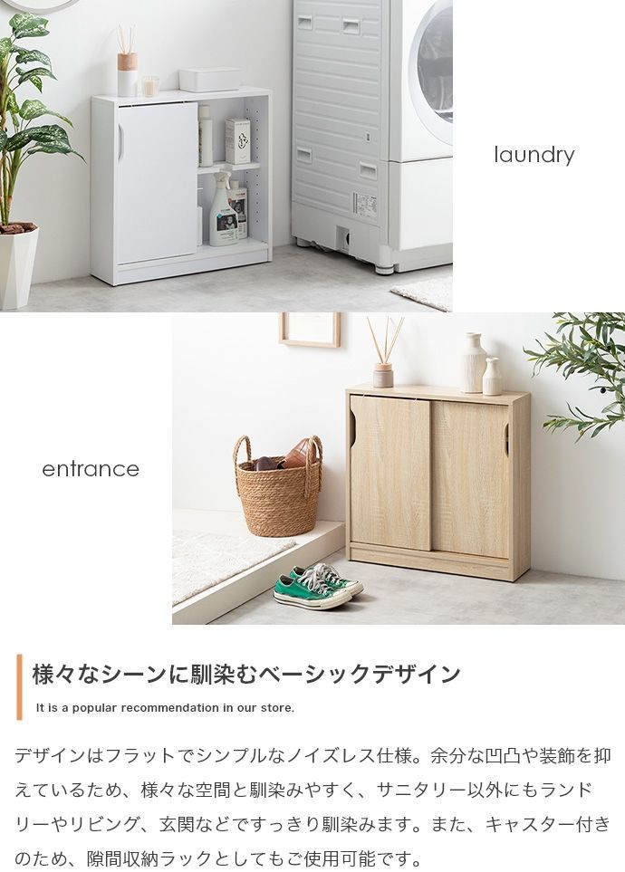 ラック トイレ棚