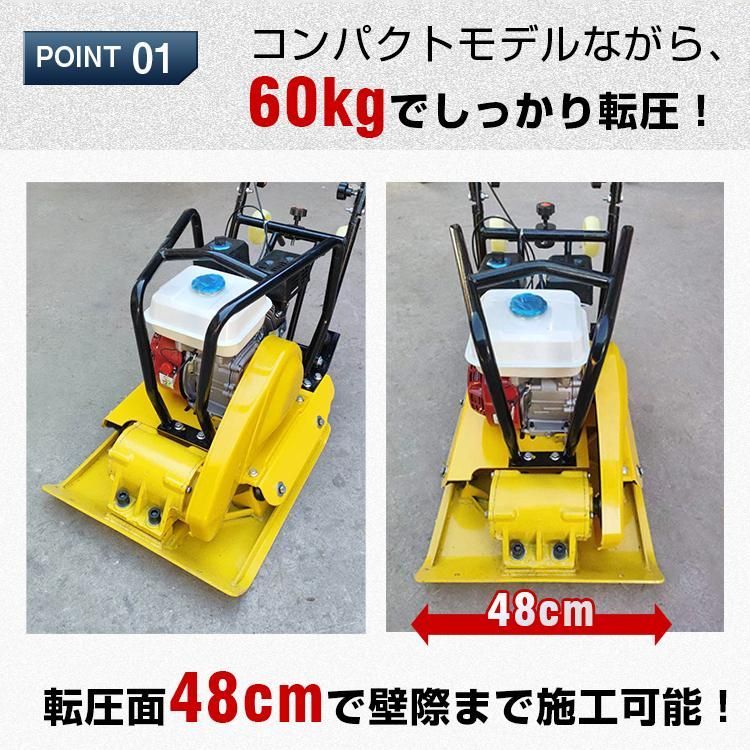 エンジン式 振動