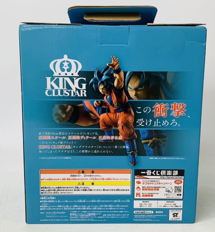 一番くじ　ドラゴンボール　history　of　SONGOKOU　A賞　孫悟空 Amazon.co.jp: 一番くじ ドラゴンボール HISTORY OF SON GOKOU A