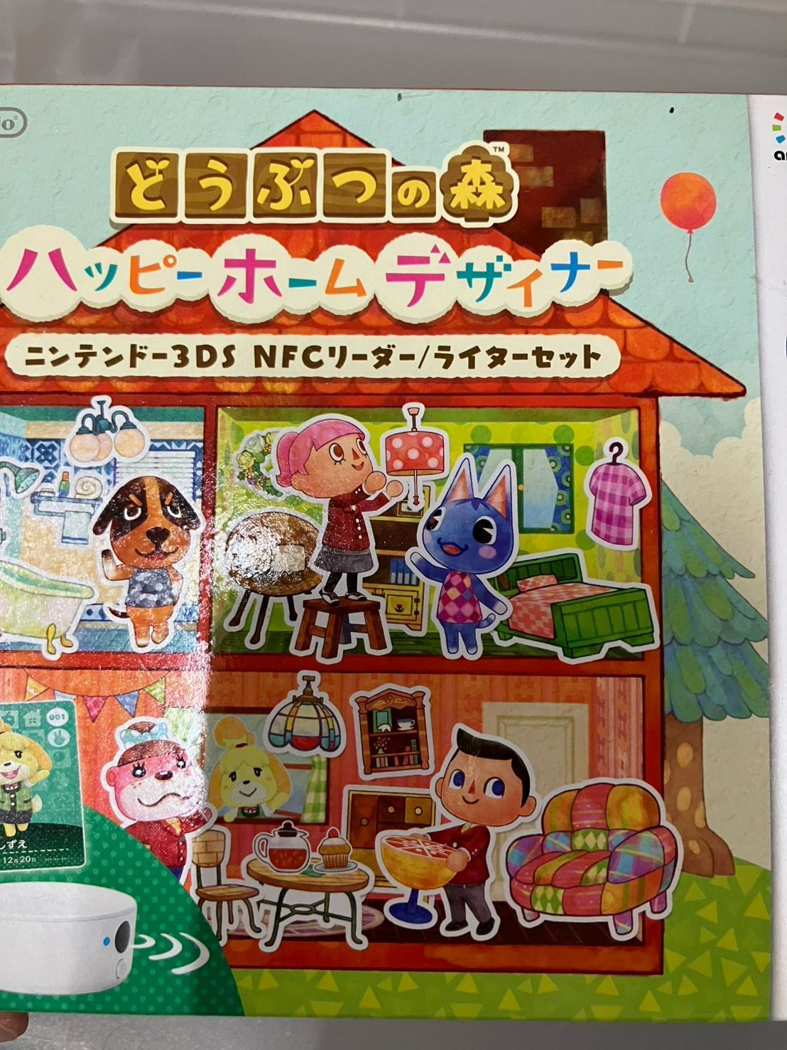 どうぶつの森 ハッピーホームデザイナー NFCリーダー 同梱版 3DS ソフト Amazon | どうぶつの森 ハッピーホームデザイナー ニンテンドー
