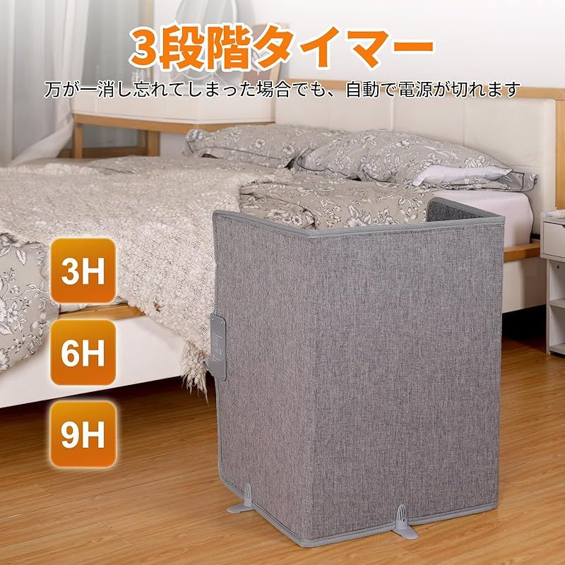  パネルヒーター 足元ヒーター 高温版85℃ デスクヒーター Ninonly 足元用 デスク下 ペット用 3段階 55℃ 70℃ 85℃ 温度調節 3 6 9時間タイマー 転倒オフ 省エネ 冷え対策 折り畳み式 毛布付き 日本語取扱説明書付き 大き 1 キッチン 住宅設備