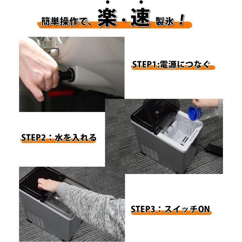緊急災害用品カテゴリー 車載 製氷機 家庭用 最短6分 高速製氷 氷サイズ2種類 自動製氷機 製氷器 時短調理器具 アイス ICE Maker ブラック 緊急 災害 2432kw036 ワイワイマーケット メルカリ