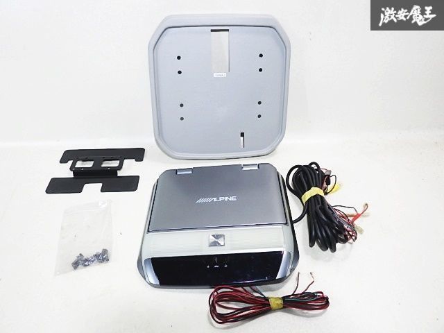 保証付 通電OK ALPINE アルパイン AZR60 ノア にて使用 10.1インチ フリップダウンモニター WVGA リアビジョン TMX-R2100 Y300VGA-0