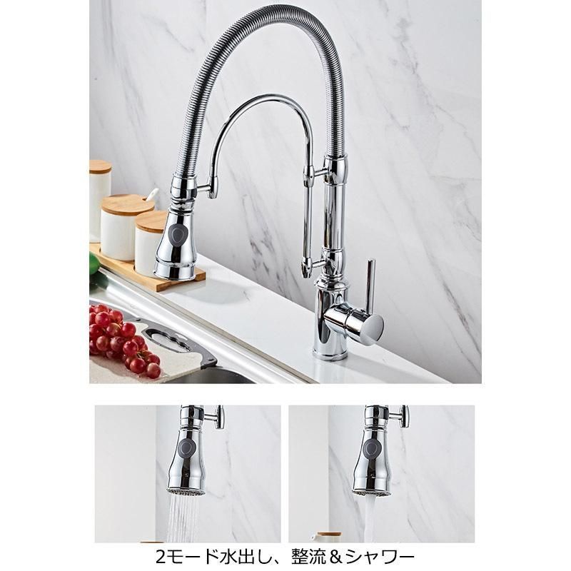 キッチン水栓 蛇口