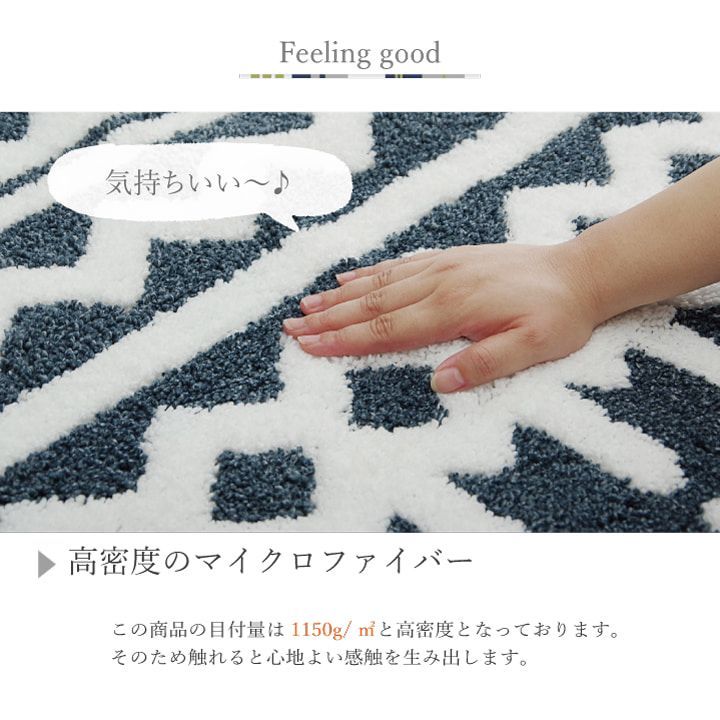 ラグ カーペット