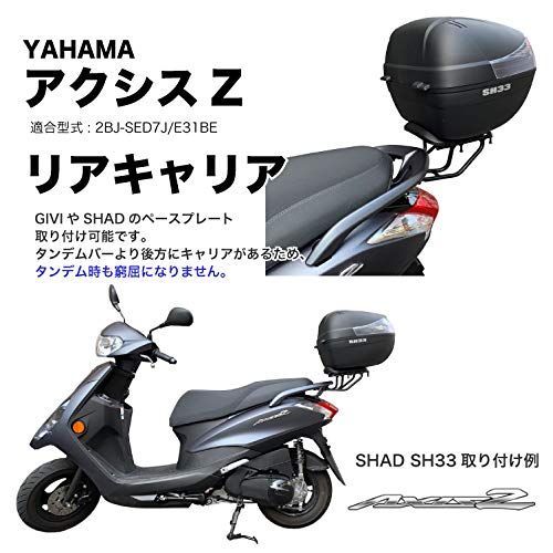 新品 リアキャリア アクシスZ（AXIS Z）2BJ-SED7J/E31BE 取り付け ...