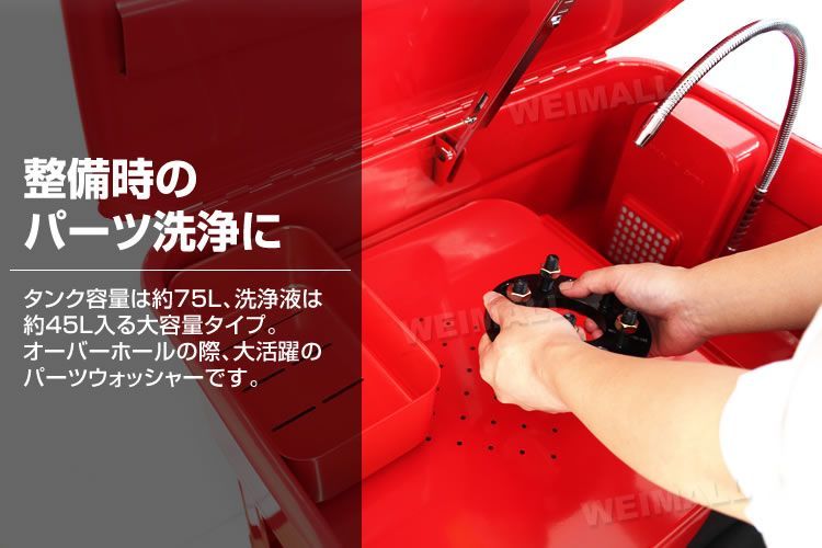 電動ポンプ付き パーツ