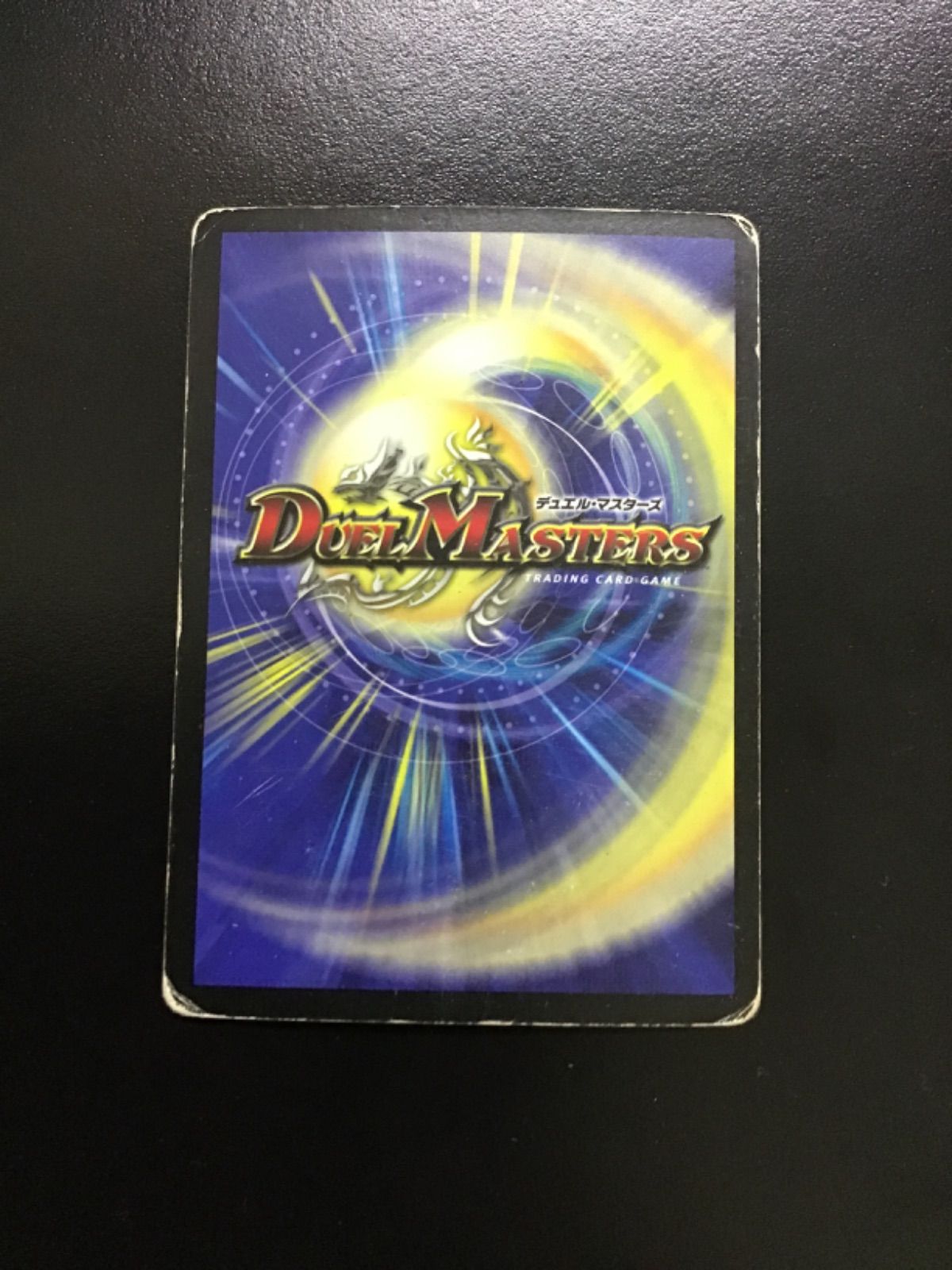 デュエマ 暗黒王デス・フェニックス (初期版) SR DM12 S4/S5