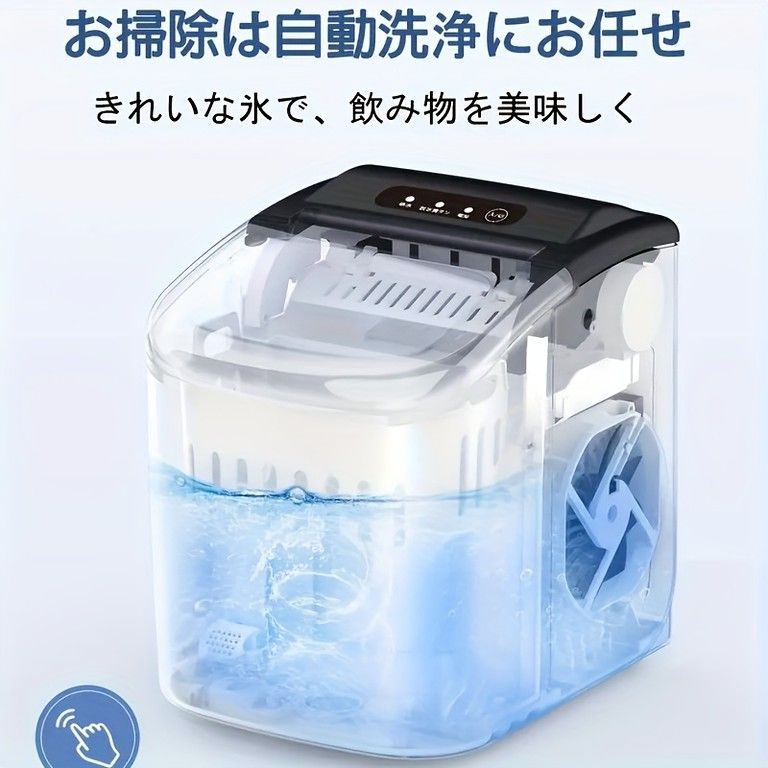 【未使用に近い】家庭用小型製氷機　Fooing A202306 ホワイト Amazon.co.jp: 【国内アフターサービス】製氷機 小型製氷機 家庭