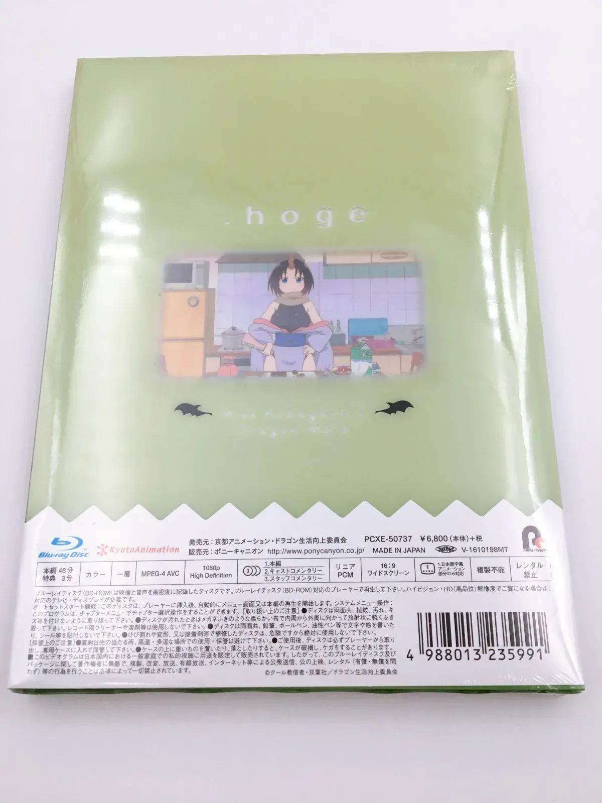 小林さんちのメイドラゴン 入場者特典 ミニ色紙 6枚 コンプ