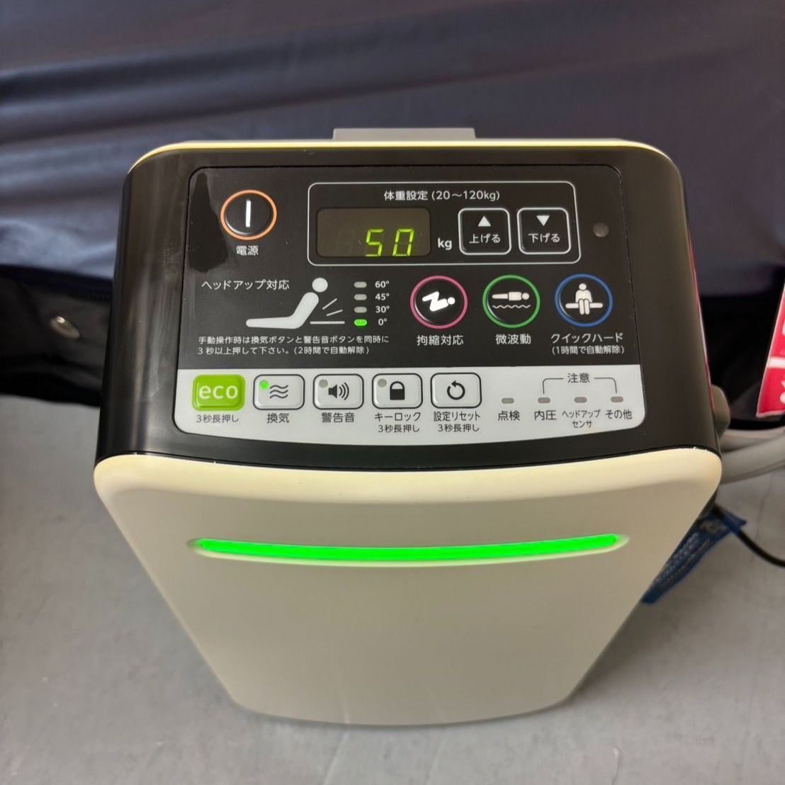 エアーマットレス CAPE ケープ エアマスター ビッグセル インフィニティ CR-550 840 S 体圧分散 エアマット 洗浄 消毒 介護