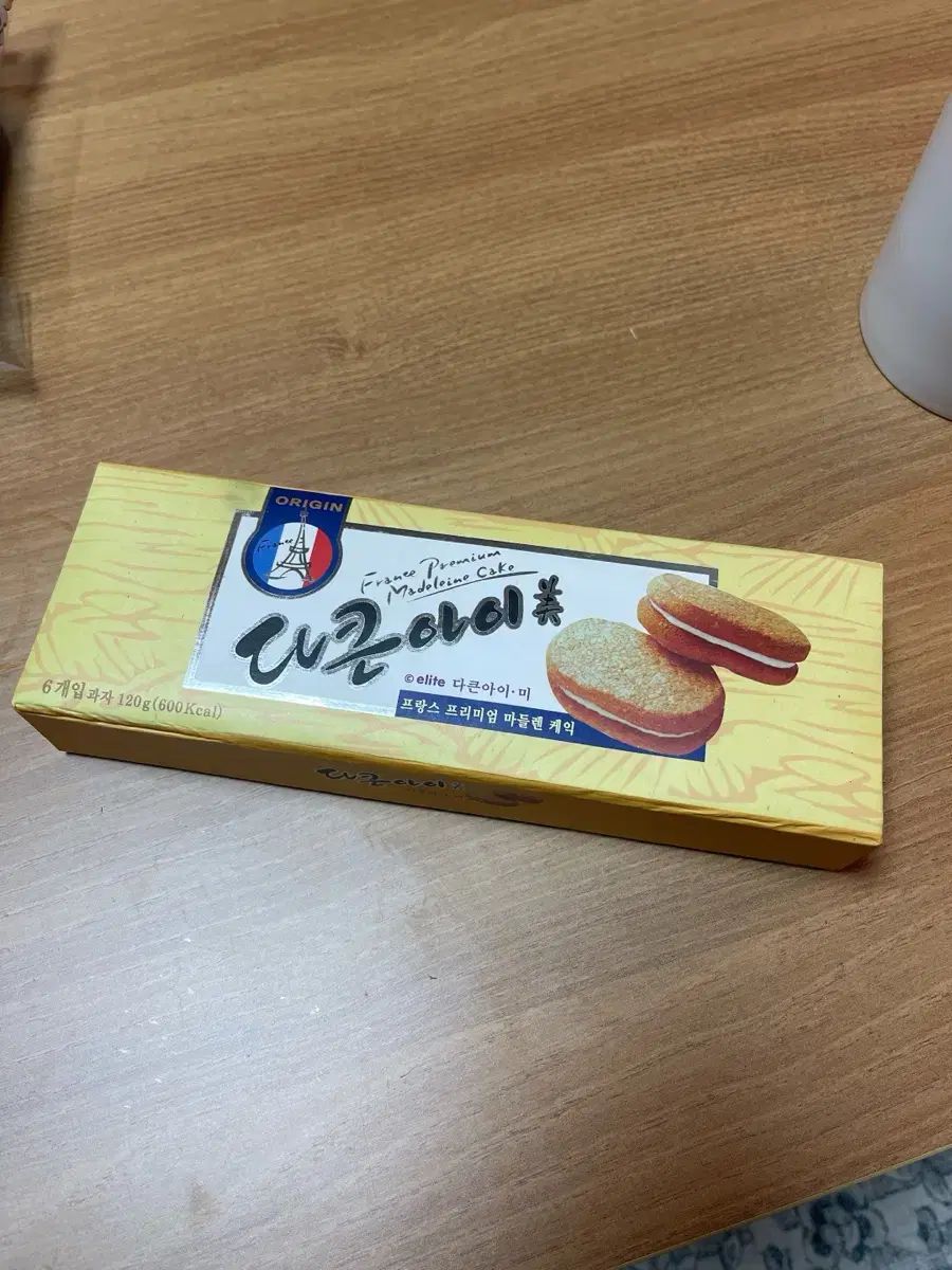 古典 パロディ 筆箱 ダークアイ ダックワーズ 文具 ファンシー