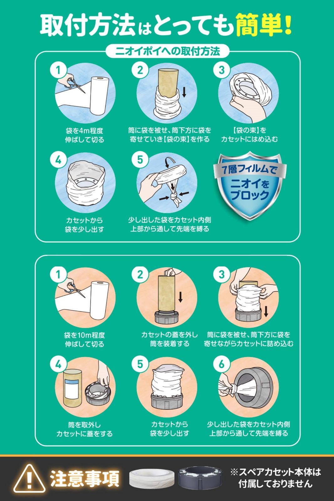 本品は