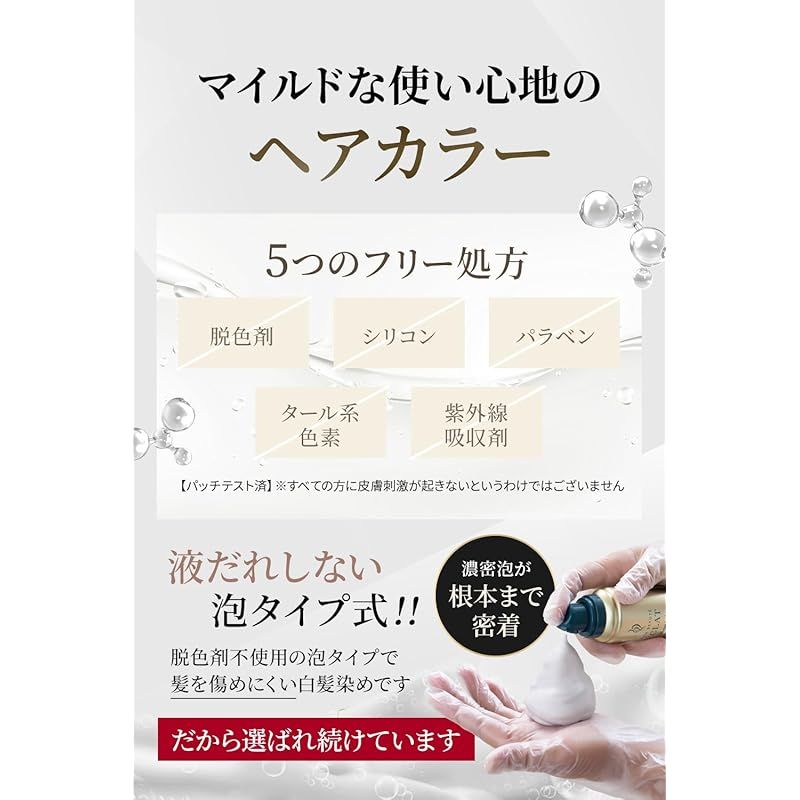 泡