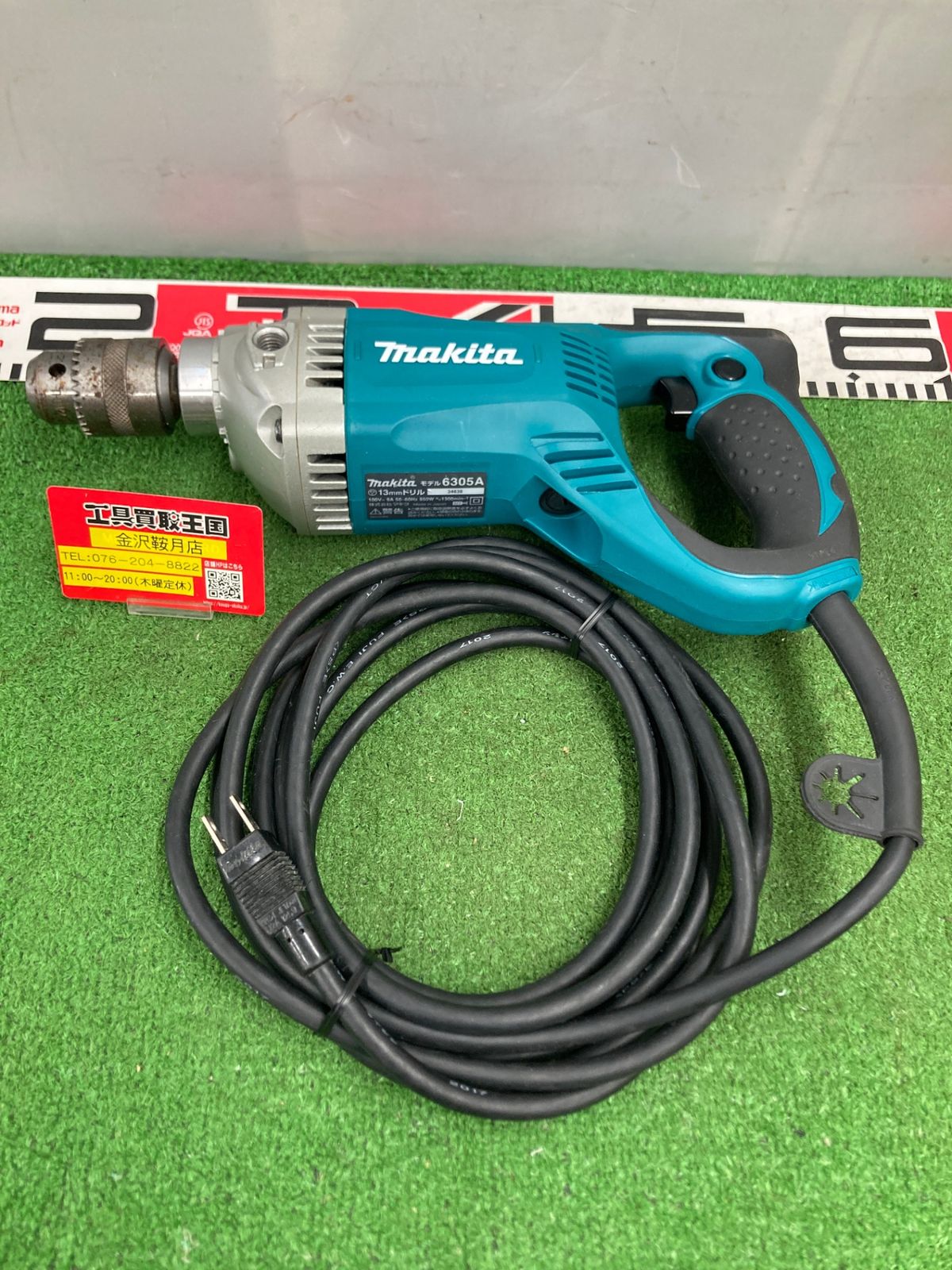 品 0922 makita マキタ 13㎜電気ドリル ブレーキ付 鉄工13㎜ 木工30㎜ 6305A ITDOVKJJ311Y