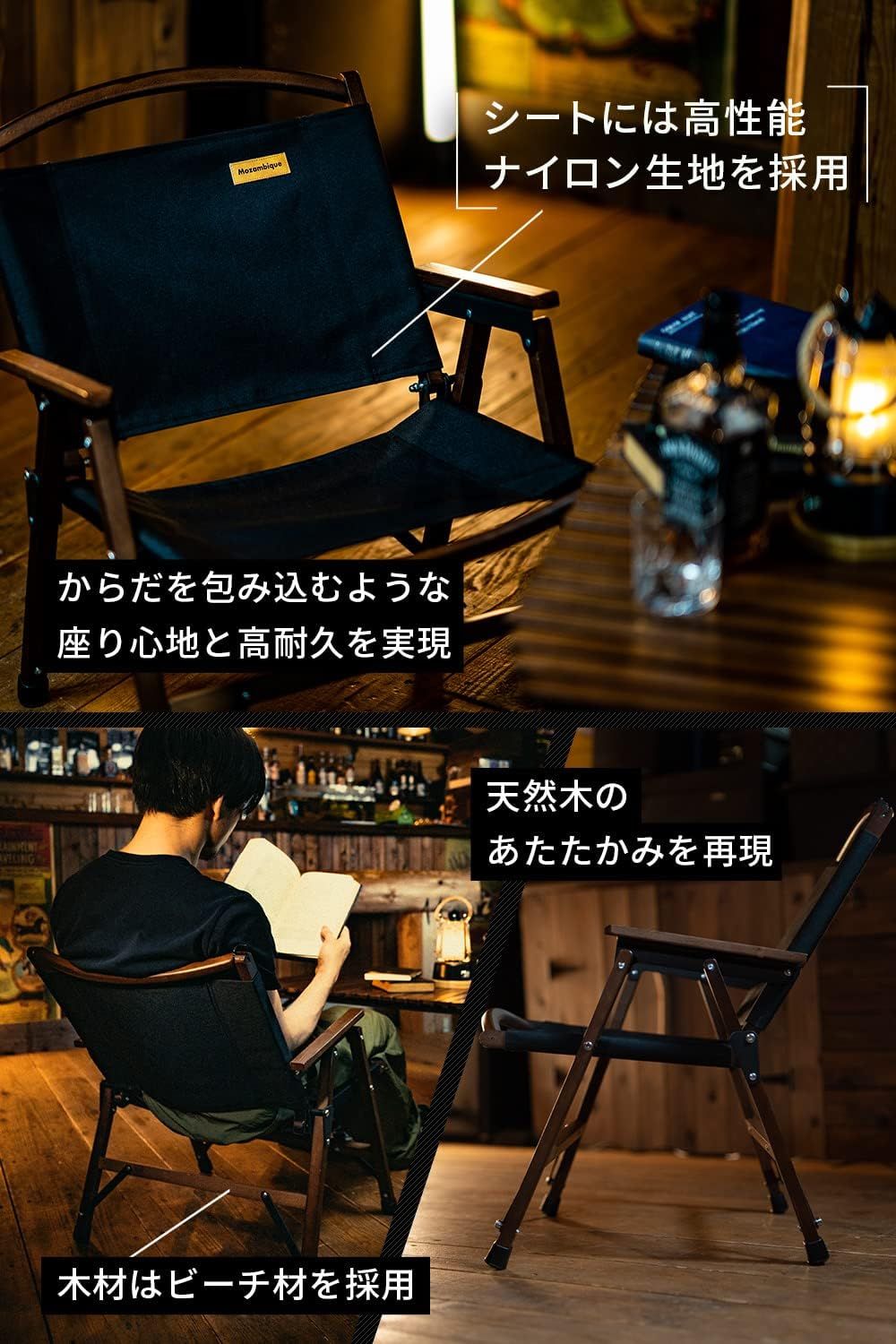 アウトドア チェア